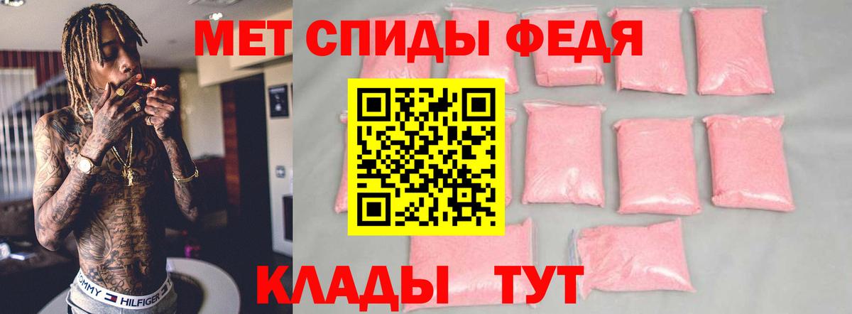 АМФЕТАМИН  blacksprut ТОР  Вход с VPN  Зеленокумск  АМФ VHQ 