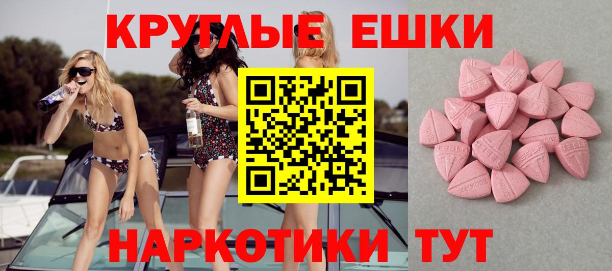 Ecstasy louis Vuitton  Вход с VPN  Ecstasy Cube  ЭКСТАЗИ  Зеленокумск 