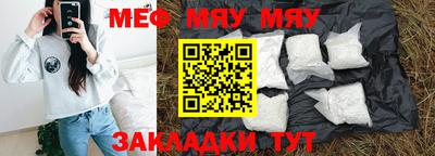 стафф Берёзовский