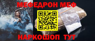 стафф Берёзовский