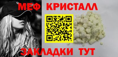 стафф Берёзовский