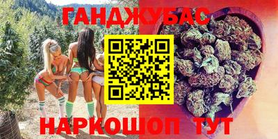 марки lsd Беслан
