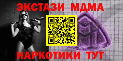 стафф Берёзовский