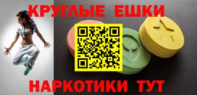 марки lsd Беслан