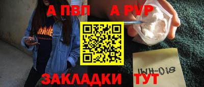 марки lsd Беслан