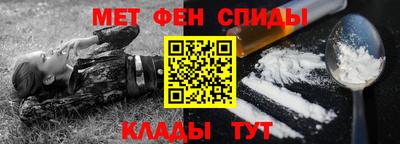 марки lsd Беслан
