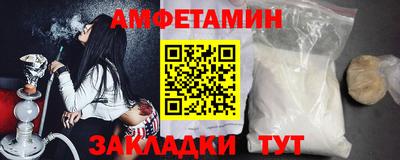 марки lsd Беслан