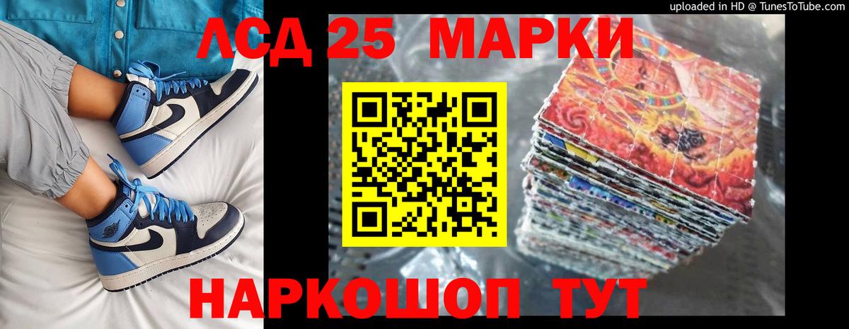 кракен tor  Вход с VPN  Зеленокумск  ЛСД экстази кислота 