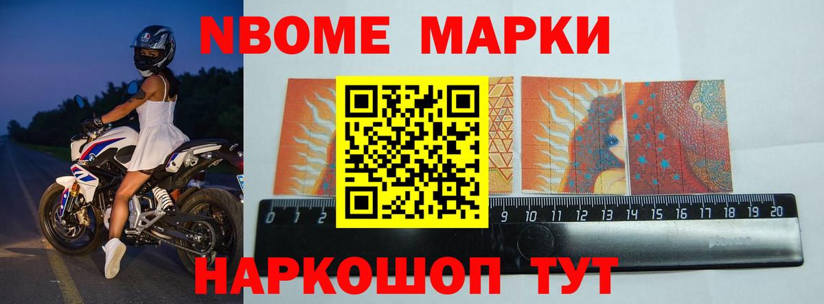 Лсд 25 экстази кислота Зеленокумск