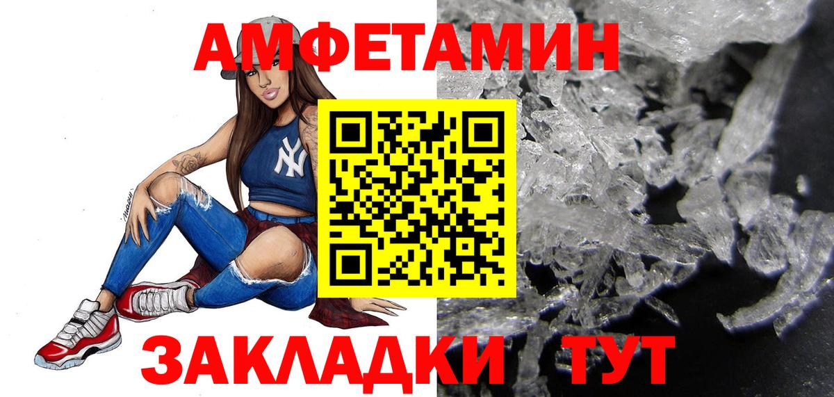 Первитин кристалл Зеленокумск
