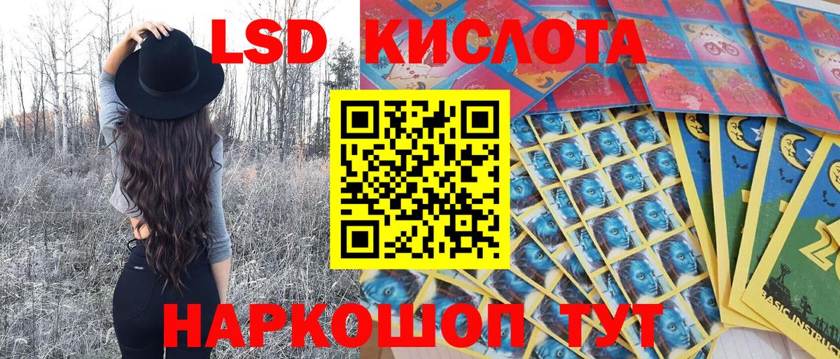 Зеленокумск  Марки NBOMe 1,8мг  Марки 25I-NBOMe  Марки NBOMe 1,8мг  Вход с VPN 