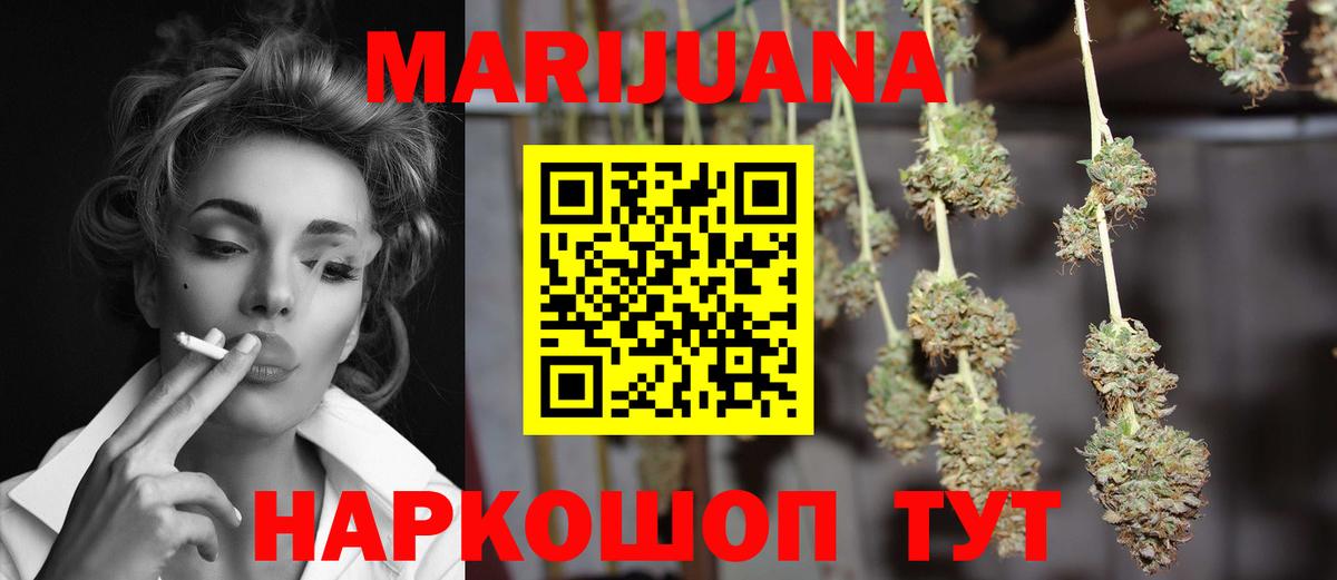Меф   A PVP СОЛЬ кристаллы  Зеленокумск  Вход с VPN  Продажа наркотиков  Гашиш  Cocaine  Конопля 