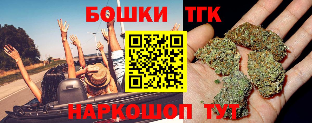 Гашиш Зеленокумск